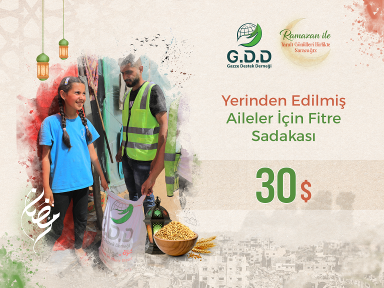 زكاة الفطر تركي