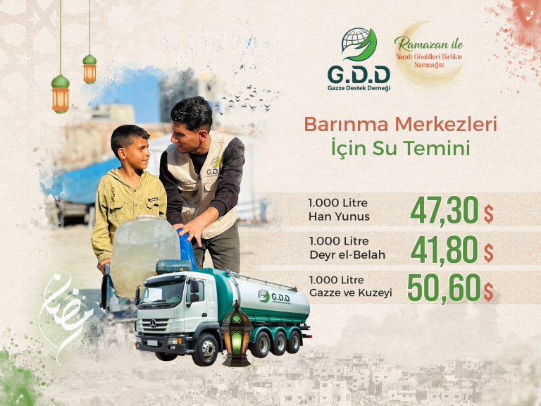 سقيا ماء تركي