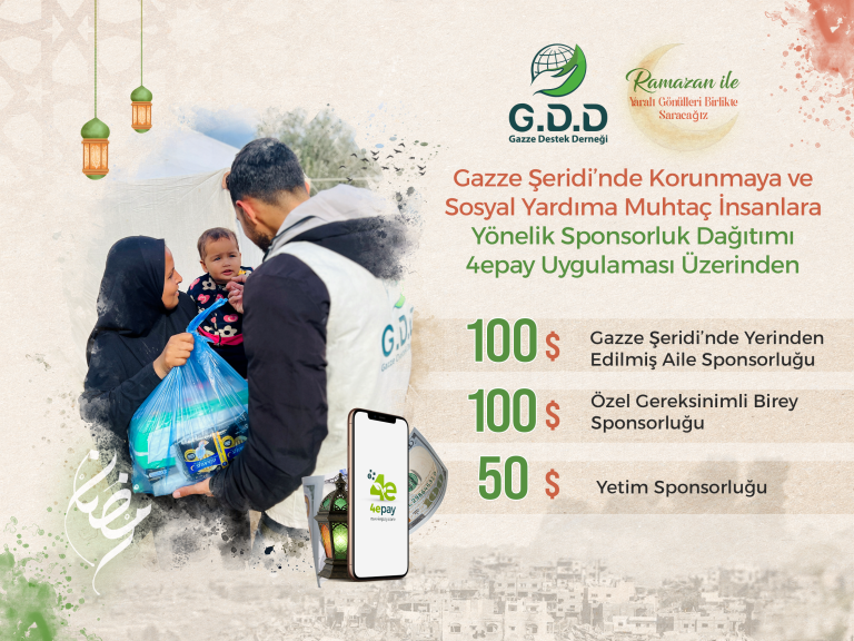 كفالات تركي