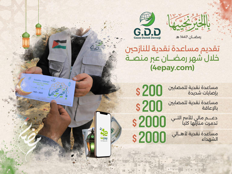 مساعدات نقدية