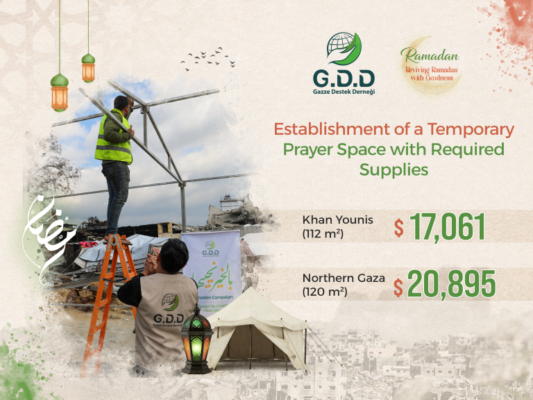 مصلى انجليزي